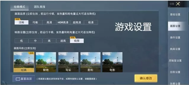 真我Q3S玩游戏怎么样-玩游戏卡吗