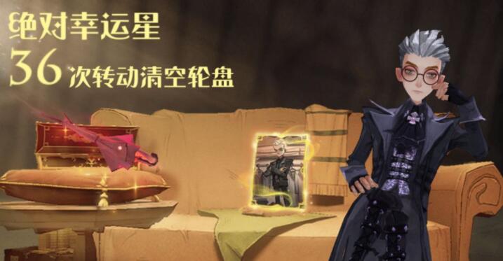 哈利波特魔法觉醒魁地奇球服获得攻略