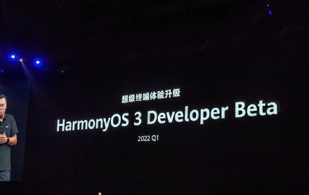 鸿蒙3.0什么时候发布？华为鸿蒙HarmonyOS 3.0更新时间[多图]图片1