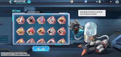 数码宝贝新世纪分子兽位置详解