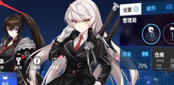 异界事务所闪避流派玩法攻略