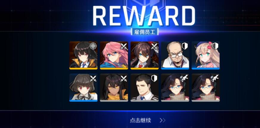 异界事务所3-3关卡三星通关攻略