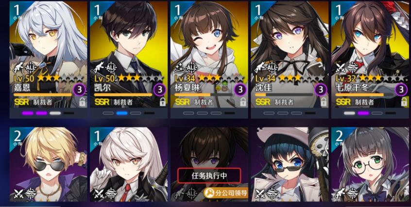 异界事务所3-3关卡三星通关攻略
