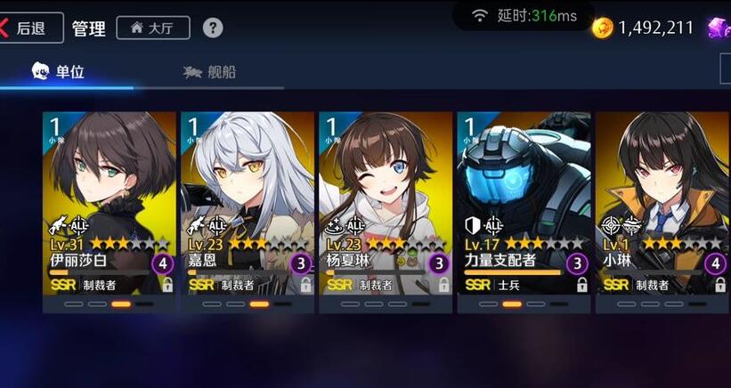 异界事务所前期资源获取攻略