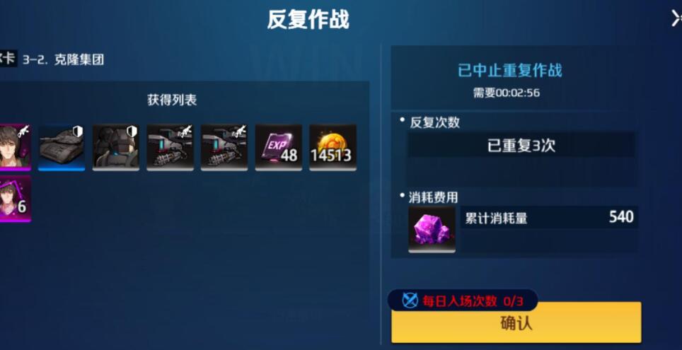 异界事务所前期资源获取攻略
