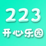 223开心乐园 v1.5.8安卓版