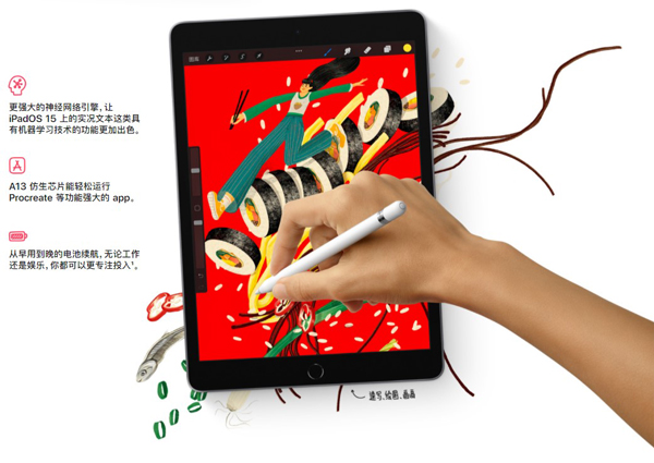 ipad9续航能力怎么样(ipad9续航能力)