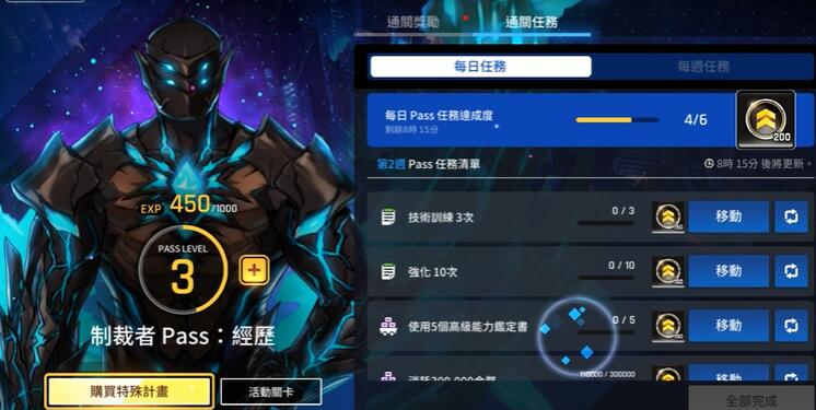 异界事务所尤娜pvp玩法攻略