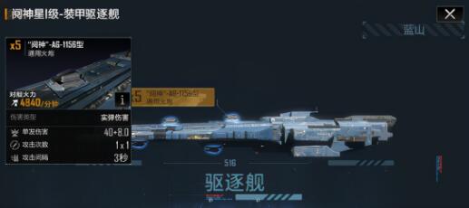 无尽的拉格朗日阋神星加点策略