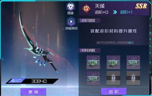 黑月Extend武装提升攻略