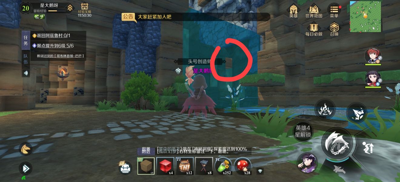 神角技巧森林秘境雕像位置大全：破坏封印的雕像位置一览！[多图]图片2