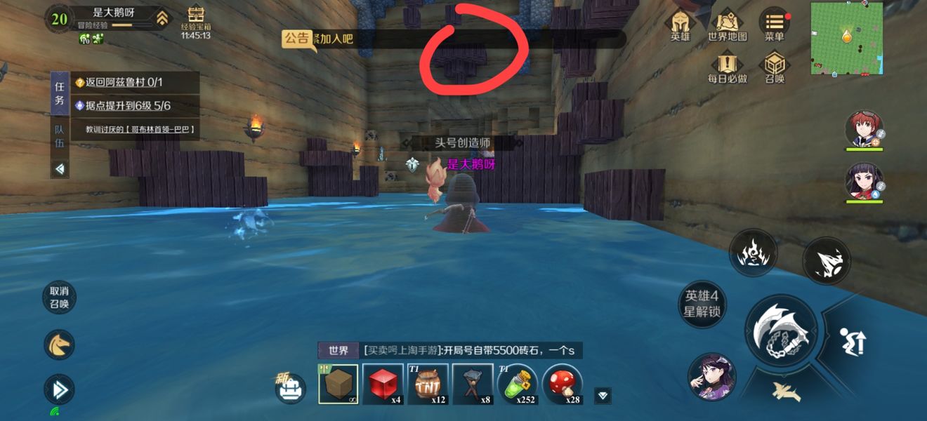神角技巧森林秘境中级宝箱在哪？森林秘境宝箱位置一览！[多图]图片3