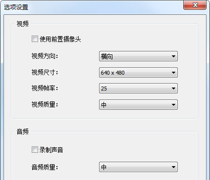 ivcam(电脑摄像头软件) v6.2.7下载