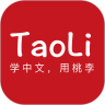 TaoLi v1.1.0安卓版