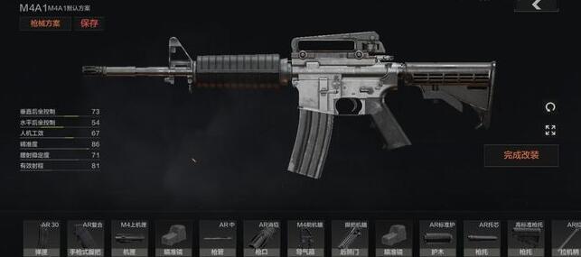暗区突围M4A1改装技巧详解