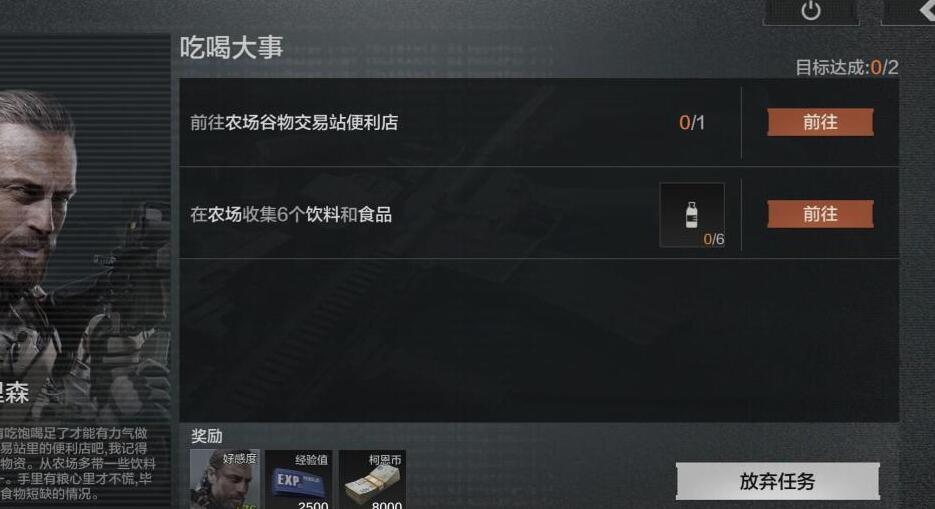 暗区突围男团打法及位置详解