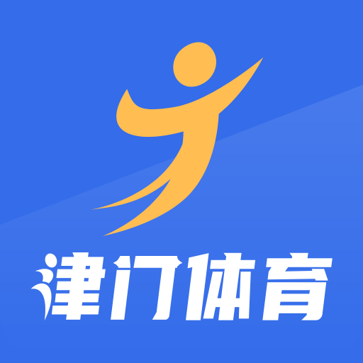 津门体育 v2.2.6