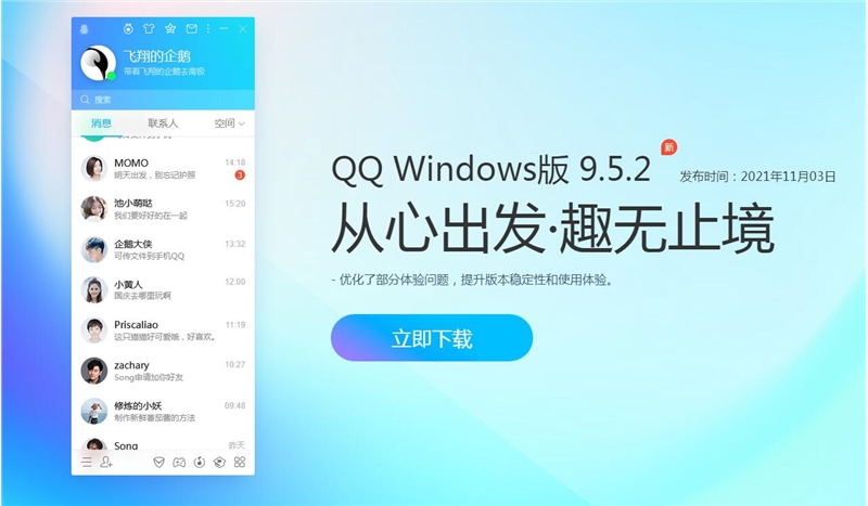 QQ截图20211109140537.jpg