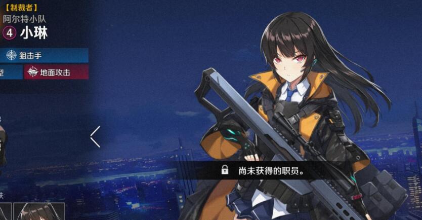 异界事务所困难3-1追击通关攻略