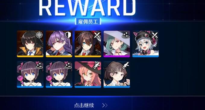 异界事务所困难3-1追击通关攻略