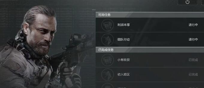暗区突围地图资源分布一览