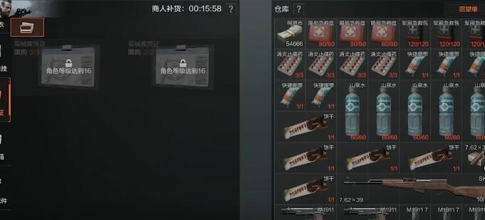 暗区突围地图资源分布一览