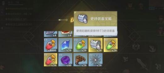 神角技巧破坏封印的雕像刷新地点详解