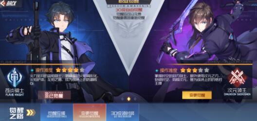 黑月Extend职业宠物搭配方案大全