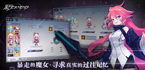 黑月Extend虚空魔女pvp连招打法
