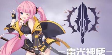 黑月Extend雷光神使pvp连招打法