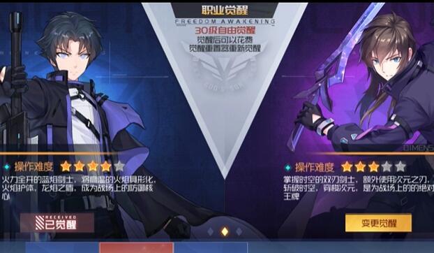 黑月Extend副本系统奖励详解