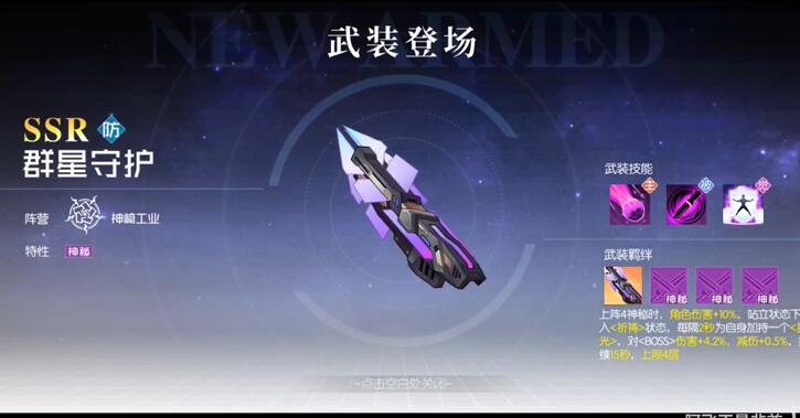 黑月Extend异能猎手打法攻略