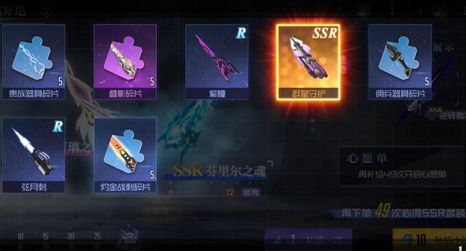 黑月Extend异能猎手打法攻略