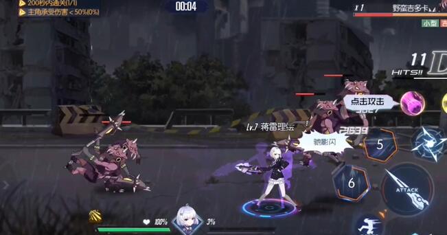 黑月Extend奥义技能解锁攻略