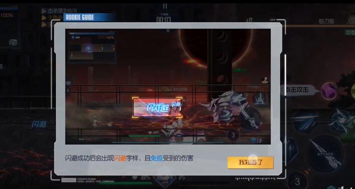 黑月Extend奥义技能解锁攻略