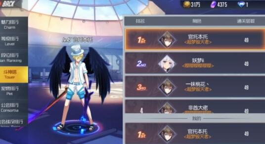 黑月Extend觉醒任务完成攻略