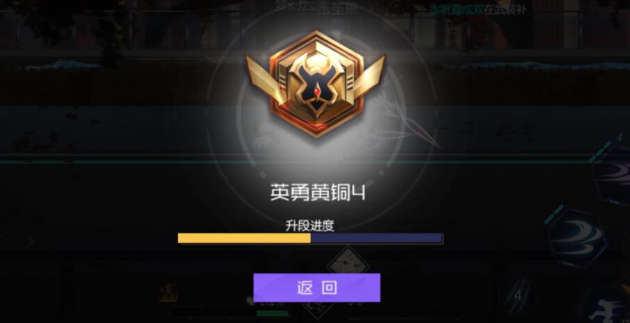 黑月Extend头衔进阶攻略