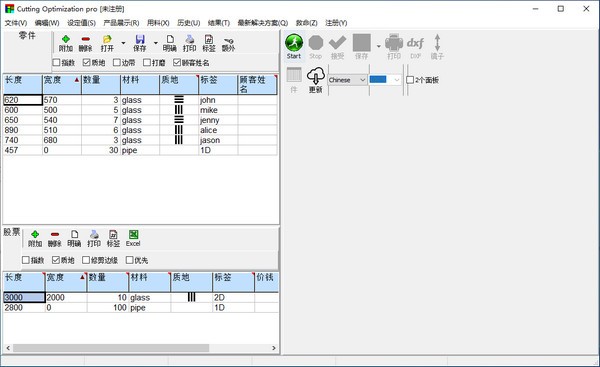 3d cutting optimizer