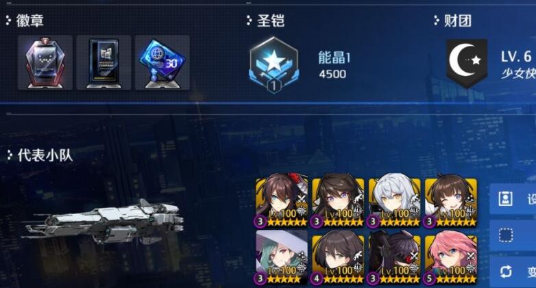 异界事务所融合核心作用详解