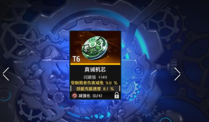 异界事务所超导代币获得攻略