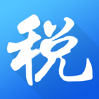海南省电子税务局 v1.2.8安卓版
