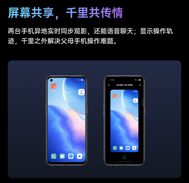 OPPOReno6优缺点是什么-值得入手吗