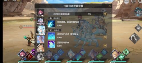 悠久之树莉莉安加血强化技能怎么给别人