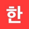 韩语常见2000词 v2.5.0安卓版