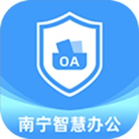 南宁智慧办公平台苹果版 v1.0.0