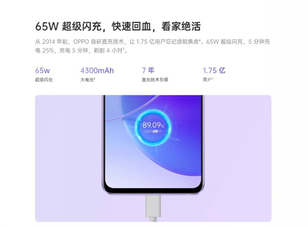 opporeno7pro和reno6pro+哪个好(opporeno7pro和reno6pro哪个值得买)