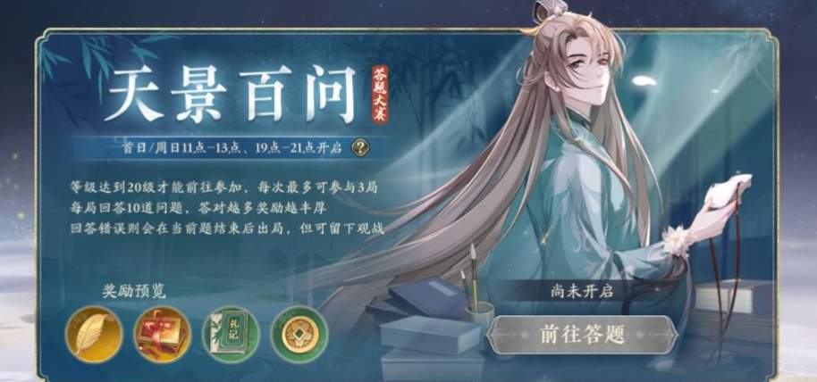 花亦山心之月
