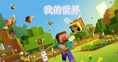我的世界12月钻石兑换码大全
