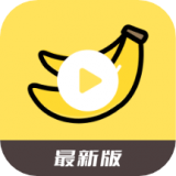 青香蕉banana提词器 v1.0.9