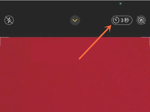 苹果相机怎么关闭拍照延迟三秒(苹果每次拍照都延迟3秒怎么关闭)